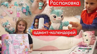 видео: VLOG Открыли 5 адвент календарей картинка: VLOG Открыли 5 адвент календарей