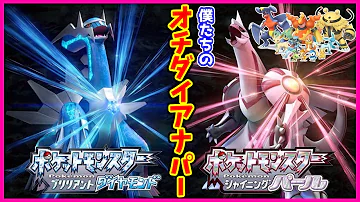 ポケモン廃人ロム