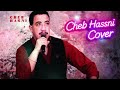 Cheb Hasni جيسكا لامور الشاب حسني راي رومانسي خالد