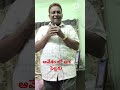 ఆవేశం లో ఆశ పెట్టకు