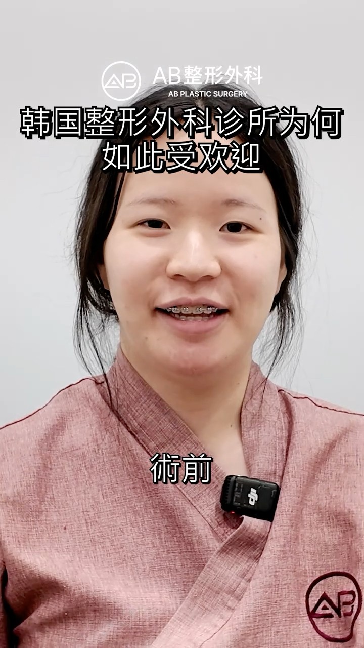 看完韓國整形的效果，我懂為什麼大家都來 #shorts