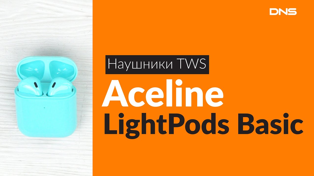 Tws aceline. LIGHTPODS Basic наушники. Наушники Aceline LIGHTPODS v2. Aceline LIGHTPODS Basic. TWS Aceline Basic s.