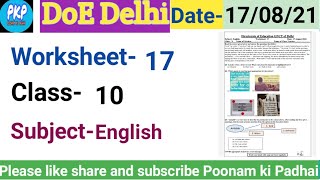 English worksheet 17 Class 10/ DoE delhi 17 August 21/Complete Solution by @poonammaurya392 Update