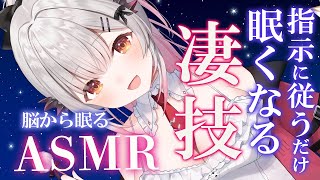 周防パトラの配信のサムネイル画像