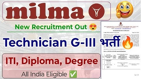 MILMA ITI Technician G-III New Recruitment Out 😍 Permanent सरकारी नौकरी 🔥। ITI, Diploma, BTech Job