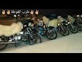 طرب الغوطة احلى ركسات