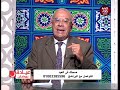 عيادة رمضان صحتك في العيد 4 6 2019