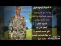 ابي العقيد علي عبد علي حسون المنصوري الذي فارقنا