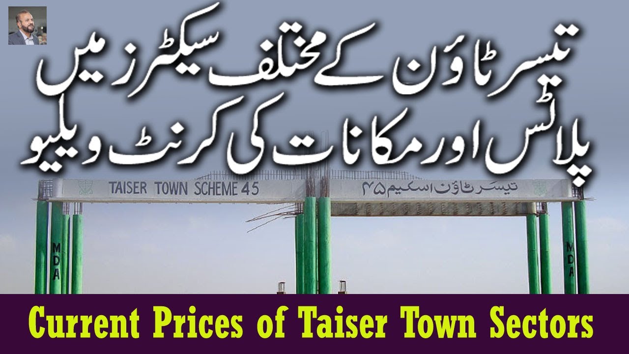 Current Prices of Taiser Town Sectors in few minutes | Property Updates
