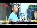 最新》宜蘭建材行深夜大火！「82歲父.妻小」4人亡@newsebc