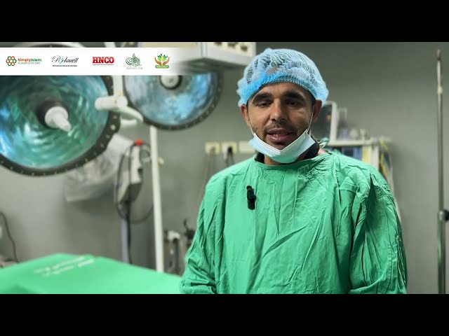 GAZA: ESSENTIAL SURGERIES