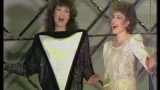 Corina Chiriac si Angela Similea - A opta minune (1984) chords