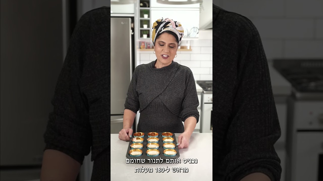 מאפינס עננים שהתחפש לליצן