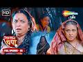 Shamshaan Champa New Episode 2026 | Hindi Tv Serial | Shemaroo Umang#shamshaanchampa