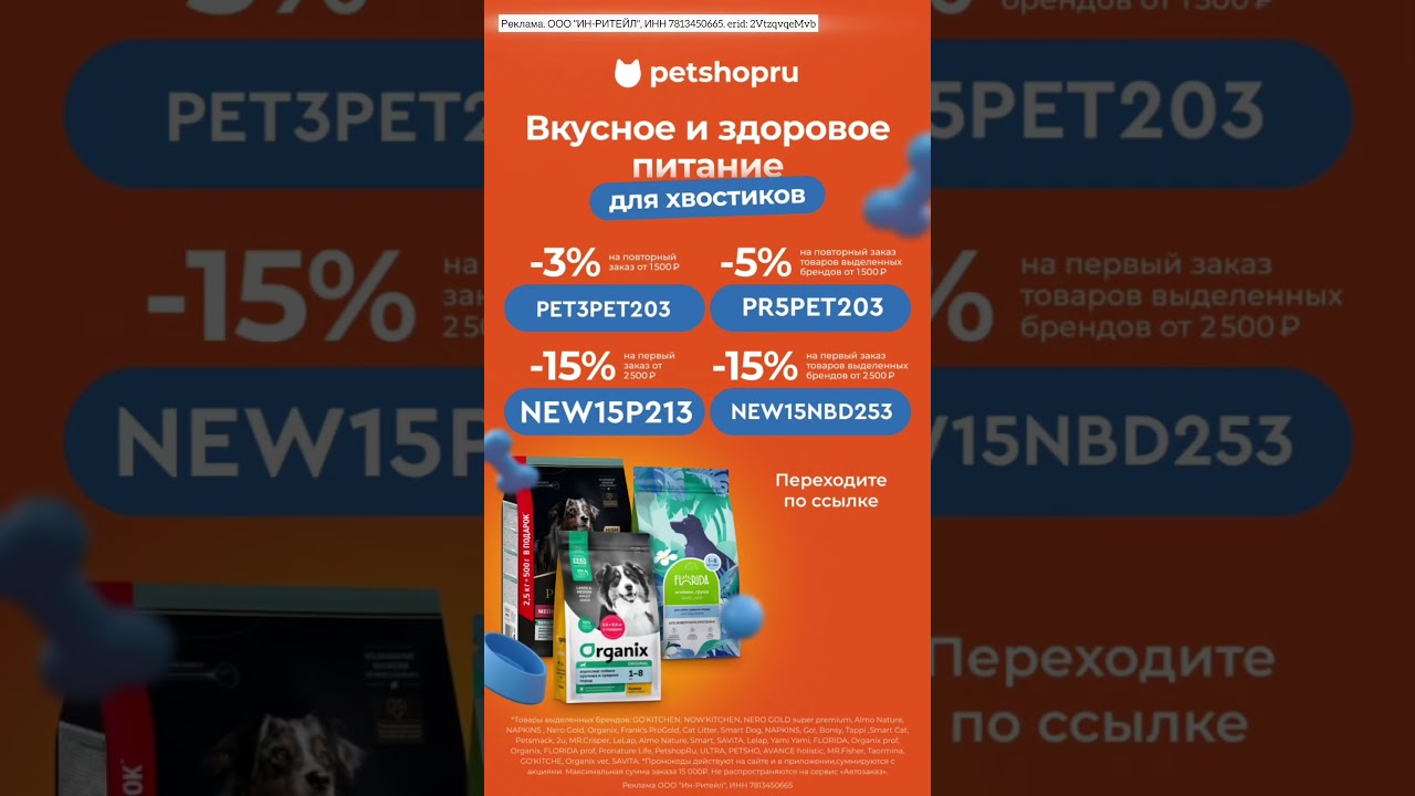 Пушистикам