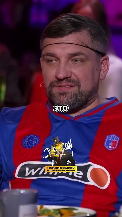 Харламов мы долбим лед. Камеди клаб 2023. Харламов мы долбим лед. Харламов мы долбим лед. Долбить лед.