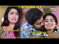Nee Varuvai Ena Serial | Episode - 83 | 01.09.2021 | RajTv | Tamil Serial