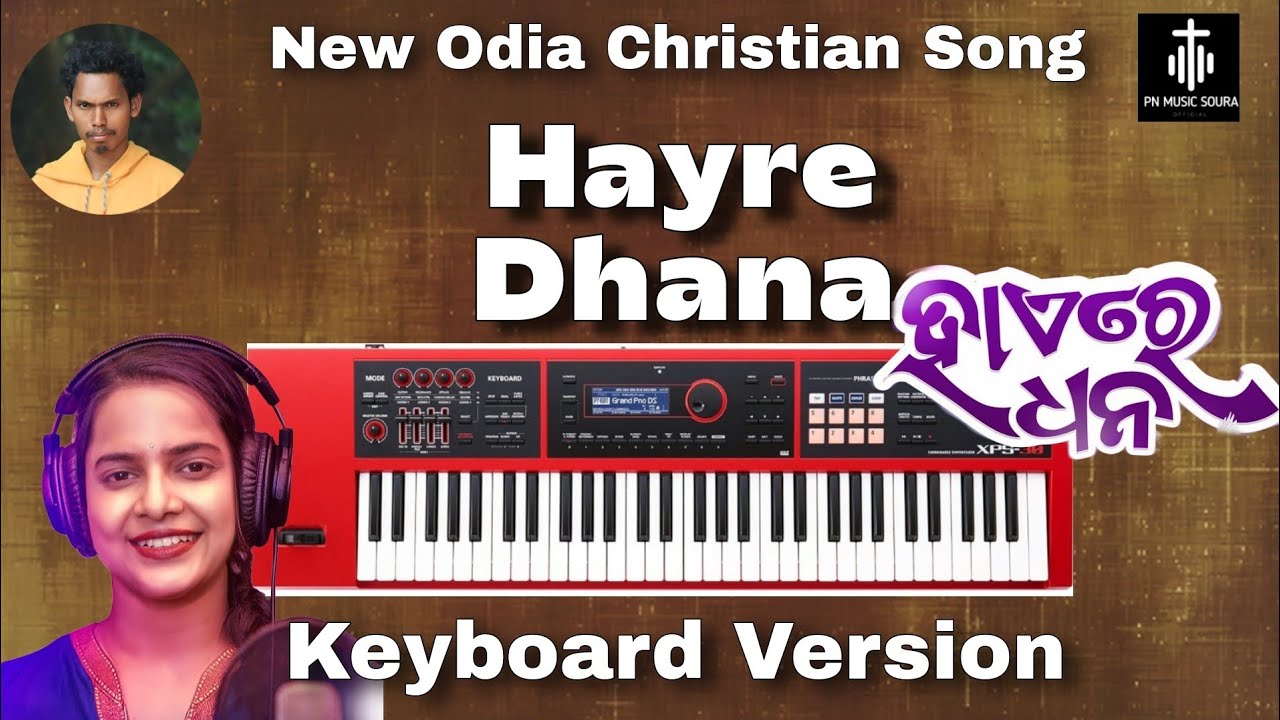 Hayre Dhana new odia christian song 