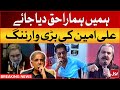 Ali Ameen Gandapur Big Warning | Shehbaz Government In Trouble | Imran Khan Picture Gone Viral