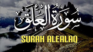 تلاوة هادئة سورة العلق بصوت القارئ عثمان عمر