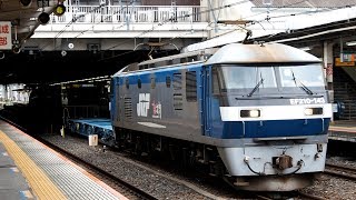 2019/09/24 【貨車配給】 JR貨物 配6795レ EF210-143 大宮駅 | JR Freight: Freight Cars at Omiya