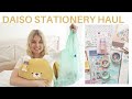 Daiso Stationery Haul | Japanese Dollar Store 📔✏️💌