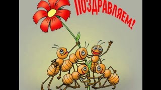 С днем рождения Анна!Поздравление Анюте от семьи! С днем рождения Анна!Поздравление Анюте от семьи!