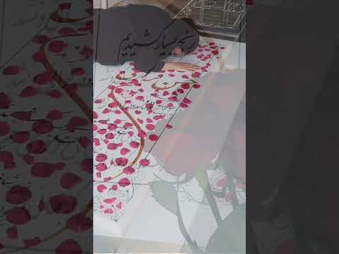 قلبم خسته تر از آن است که دلتنگی را تاب بیاورد