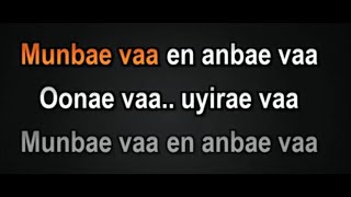 Munbe Vaa Karaoke With Lyrics - Sillunu Oru Kadhal | Tamil Karaoke Lyrics