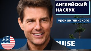 :    - Tom Cruise