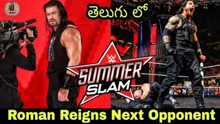 Roman reigns summerslam 2019 opponent / next wwe ,wwe video