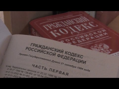 ГК РФ, Статья 53,2, Аффилированность, Гражданский Кодекс Российской Федерации