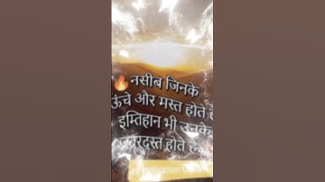 ￼Study motivation shayari #motivation#dreamstudy#studyadvice#studymotivation#upsc #shorts #ytshorts