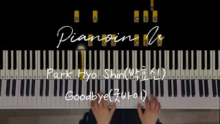 [Tutorial] Park Hyo Shin(박효신) _ Goodbye(굿바이)/ Tutorial / Sheet