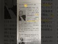【日めくり心理学者】デイビット・ウェクスラー