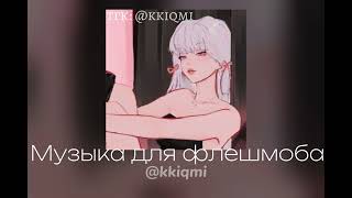 :    || @KKIQMI