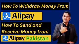 How to get withdraw from Alipay in Pakistan | how to send and receive money from Alipay | hp life