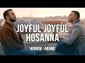 Joyful joyful  hosanna  hebrew  arabic  worship from israel