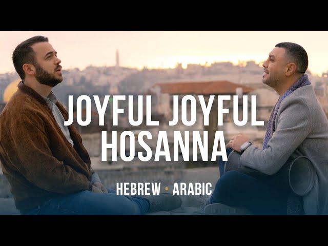 Joyful Joyful u0026 Hosanna | Hebrew - Arabic | Worship from Israel class=