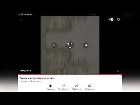 НА ЮТУБЕ ПРОПАДАЮТ