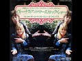 Paul McCartney & Wings/ヴィーナス・アンド・マース/ロック・ショー Venus and Mars/Rock Show(1975年)