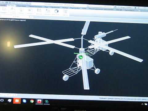 Вертолёт соосной схемы ХА-3, проект.