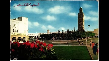 Sourat Al Anaam سورة الأنعام