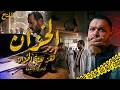 لغز جثة الخزان الحكاية المرعبة لـ نيميشا بريا في اليمن المفتاح مع إسلام عادل 