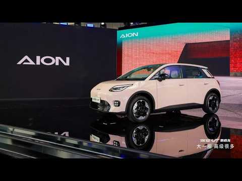 GAC Aion UT: Can This $9,600 EV Beat The BYD Dolphin? - YouTube