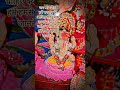 जय श्री गणेश