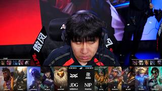 【2026LPL第三賽段】季後賽 NIP vs JDG #1