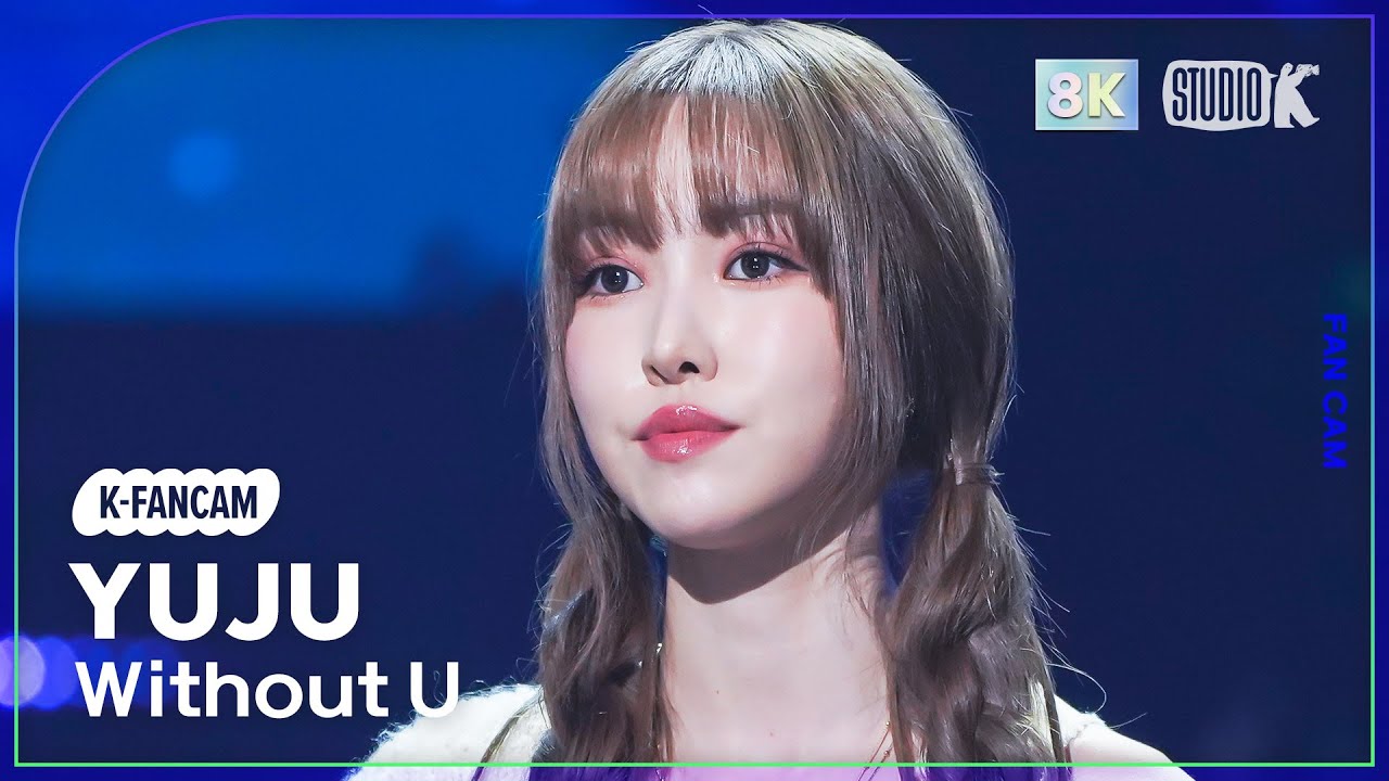 [K-Fancam 8K] 유주 직캠 'Without U' (YUJU Fancam) @MusicBank 230317