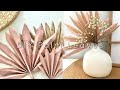 DIY Easy Paper kraft Palm Leaves Decor | Paper Recycling Craft Ideas