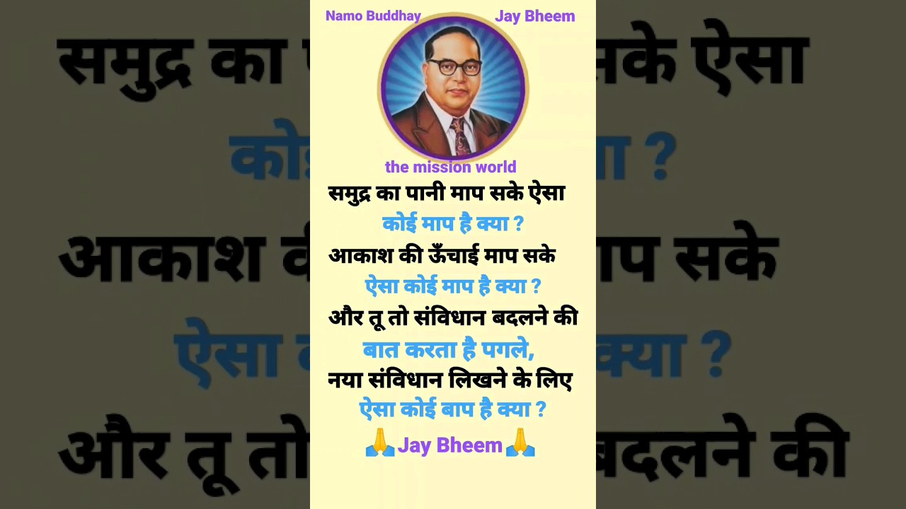 DR.BR AMBEDKAR  